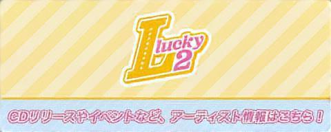 Lucky2